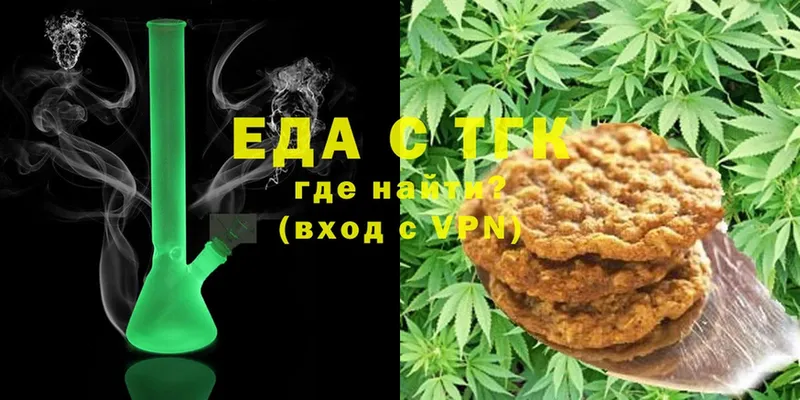 Еда ТГК марихуана  продажа наркотиков  Дегтярск 