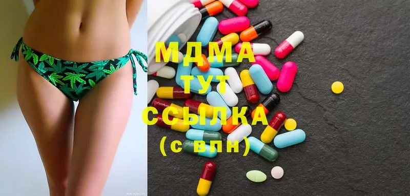 MDMA VHQ  Дегтярск 